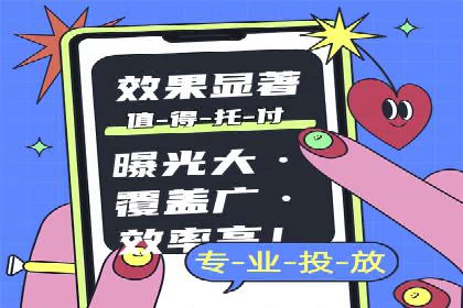百度SEM广告投放的创意与执行：成功案例详解