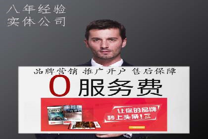 SEM代运营服务公司案例分析：数据驱动营销策略