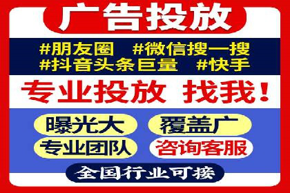 提升广告效果：SEM推广竞价代运营的技巧与策略